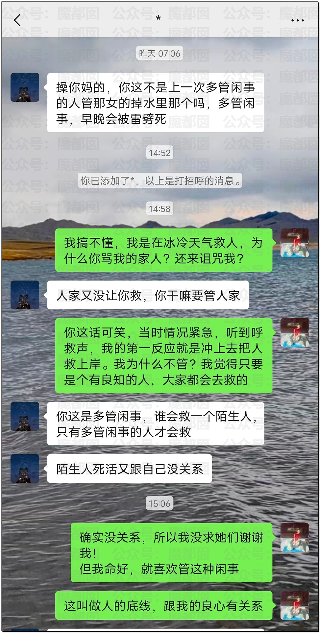 刺激！宝马中国发视频暗讽某大厂？B太被帮扶女孩骗了18万引发全网震怒！ - 28