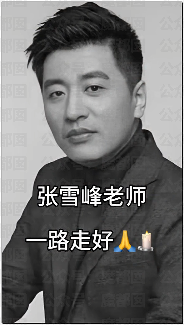 长街送别!数千人连夜赴苏州悼念张雪峰,寒门学子泪洒殡仪馆(组图) - 32