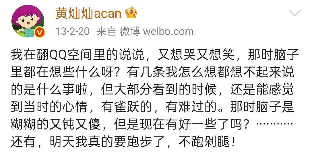 从“武大樱花女神”到“浪姐耿直担当”，她不再困在标签里（组图） - 8