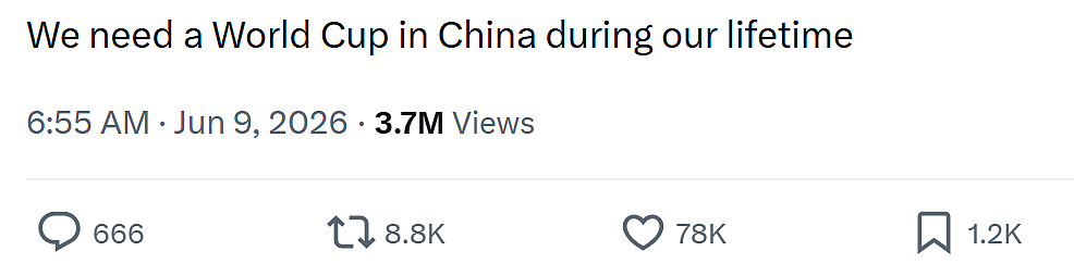 外网热议中国该办世界杯?猛夸基建太牛,中国网友:不能出钱又丢人(组图) - 2