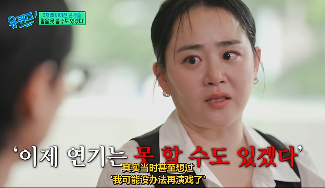 《蓝色生死恋》最美萝莉近照吓坏网友：原来她过得这么惨…（组图） - 3