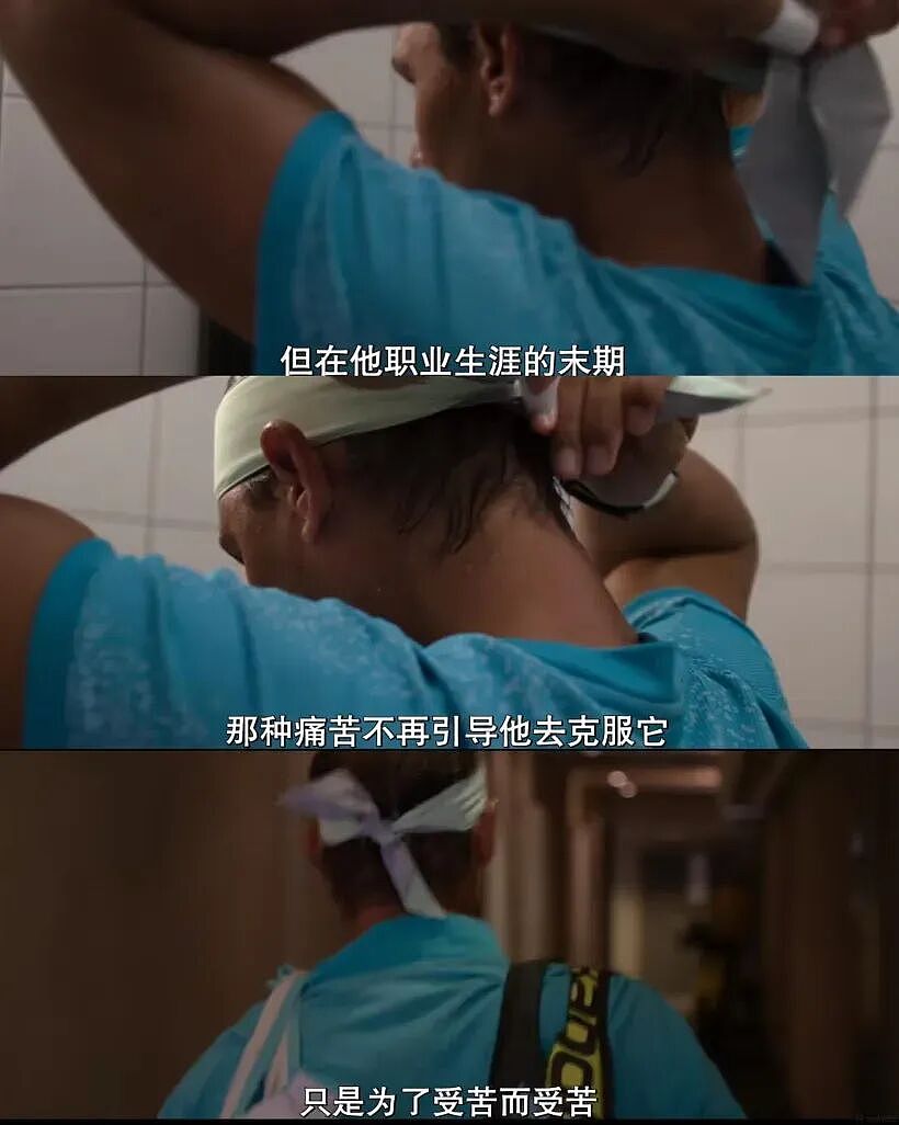 看完这部评分高达9.2分、梅西推荐的纪录片，老母亲哭了一整夜 - 8