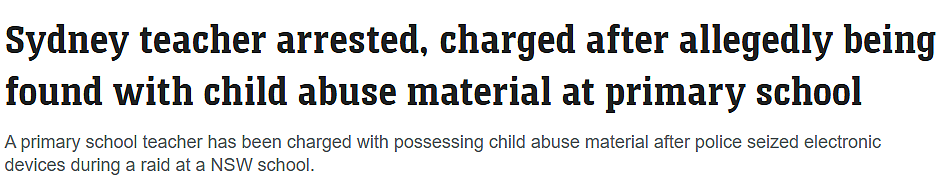 警惕!悉尼华人区小学突遭警方包围,一名老师当众被带走,家长群瞬间炸锅 - 1
