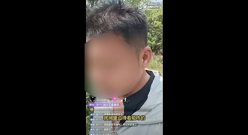 刚刚，百万粉丝网红被无限期封禁！（组图） - 4