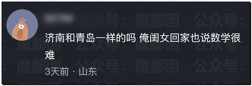 多地中考考生哭着走出考场，有人当场拉裤子里…到底怎么了？ - 53