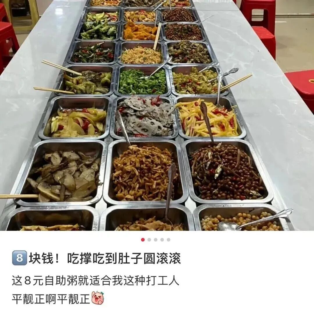 人傻钱多的“城巴佬”，快把农村人整懵了 - 18