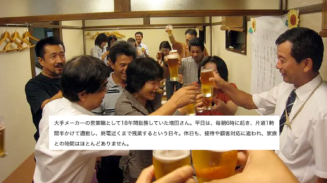 日本男子存7000万裸辞退休，才2年就后悔了要回去上班？ - 4