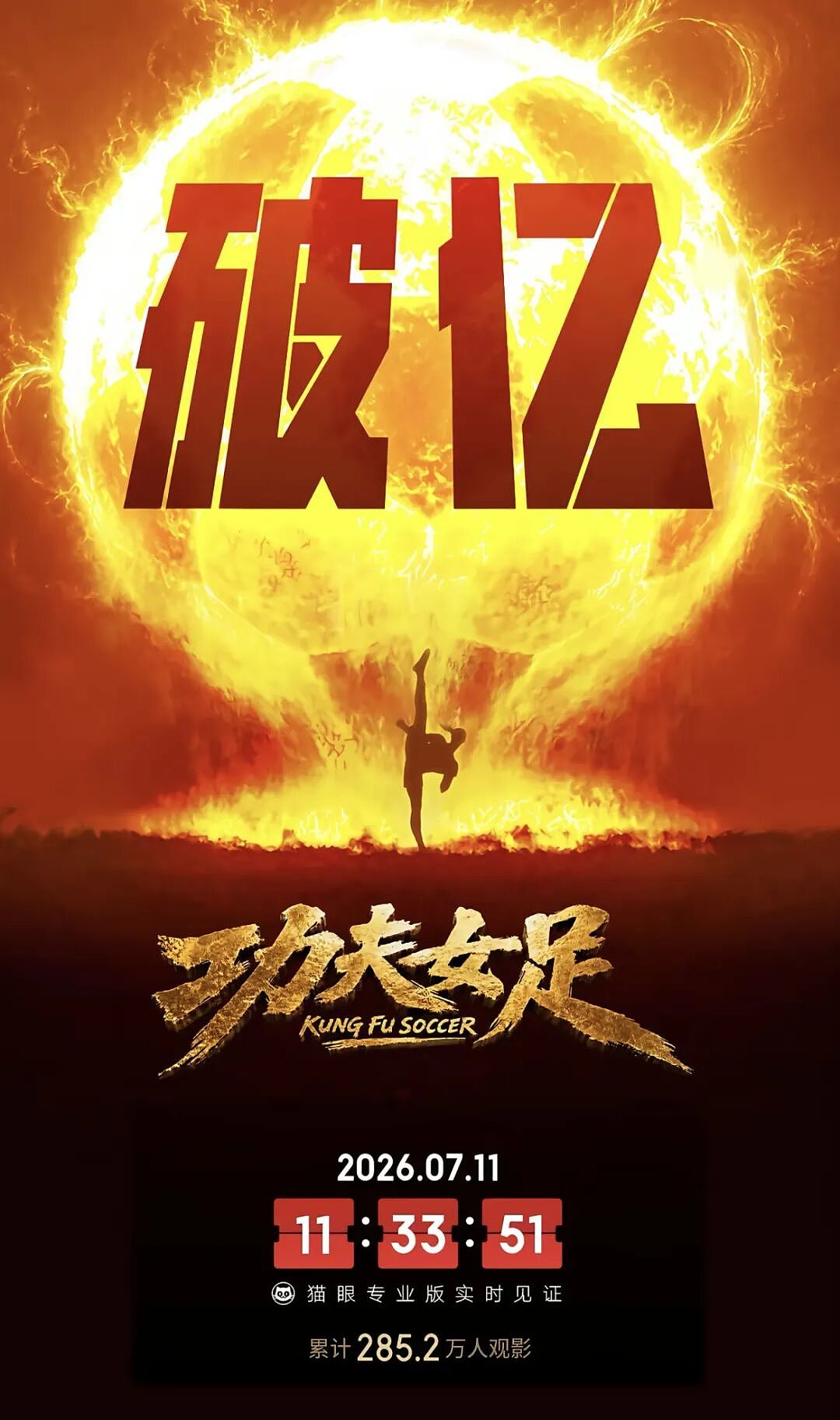周星驰早就说过“没人欠我电影票”，知名主持一句“不欠你了”到底在清算谁？ - 9
