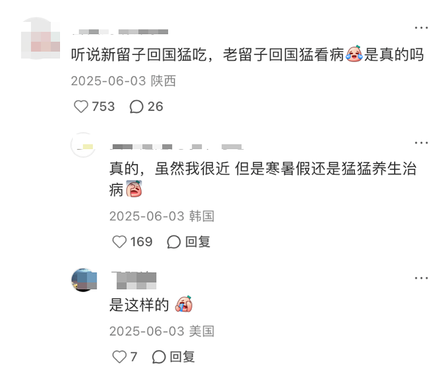 留学生生病开始求助AI，竟然省下一辆特斯拉（组图） - 16