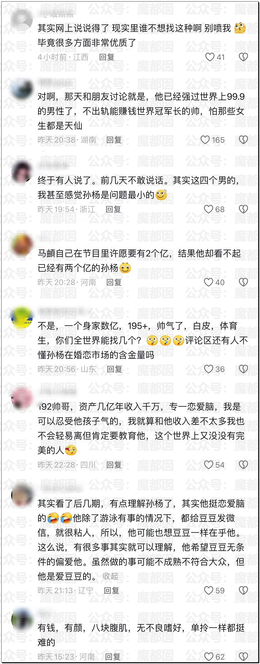 张凌赫粉丝活生生挤爆玻璃大门!多人流血受伤+摔倒在玻璃渣上(组图) - 32