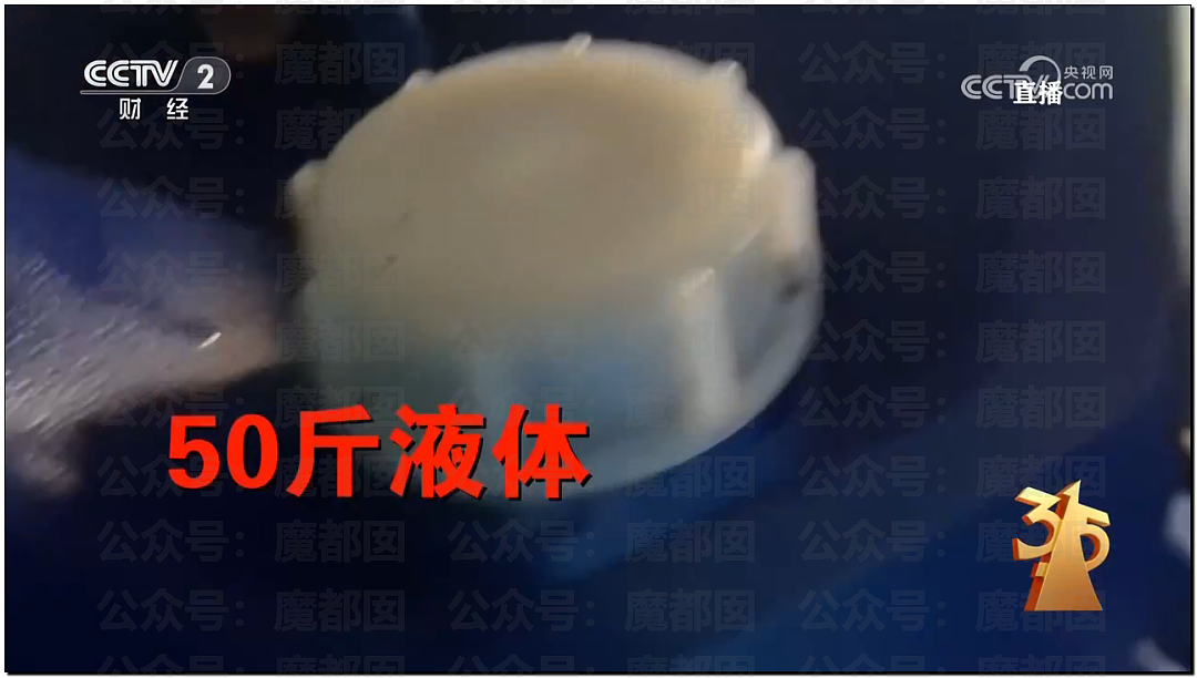 315曝猛料!鸡爪用有毒双氧水浸泡,全网爱吃零食者天塌了(组图) - 16