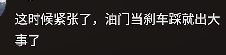 云南泼水节骚扰霸凌事件引争议!有人强开路过车泼水,还有的围攻落单女性(组图) - 6