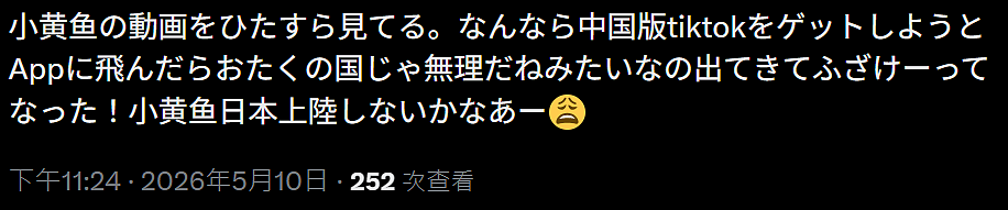 日本妹子打卡韩国帅哥咖啡店后发文吐槽被诈骗!说好的孔刘系帅哥,结果差点没笑死在店里! - 24