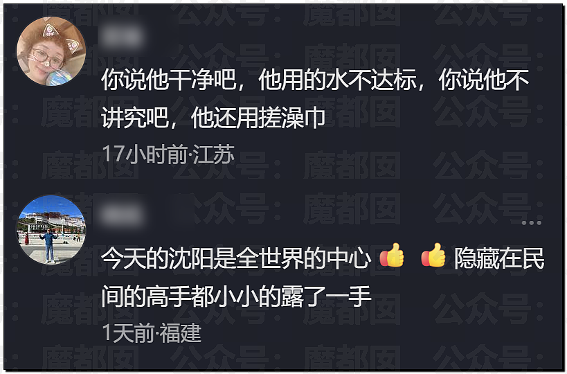 丘成桐发怒把一群“邱班数学天才学生”清退内幕大家听说了么? - 11