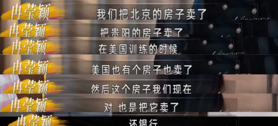 亏光2亿的邹市明，戳破了明星的发财梦 - 2
