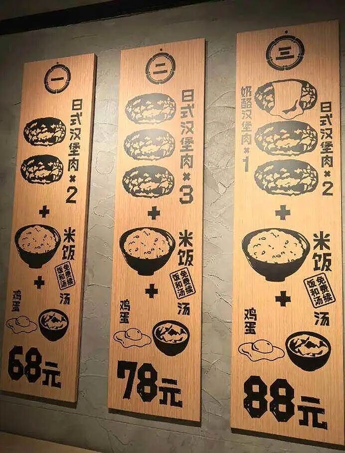 不想吃预制菜的年轻人，捧红“穷鬼版omakase” - 12