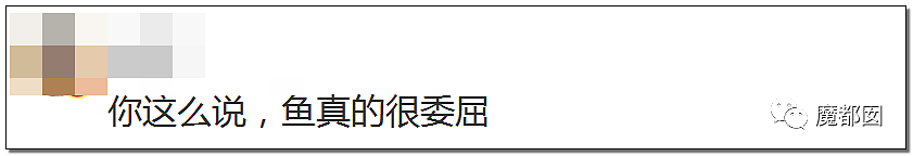 14岁男孩网购假YJ塞GM后整体滑入拿不出来!青少年X教育热议 - 49