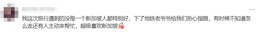 新加坡外卖小哥路过组屋楼下时，这一举动竟感动无数网友...（组图） - 8