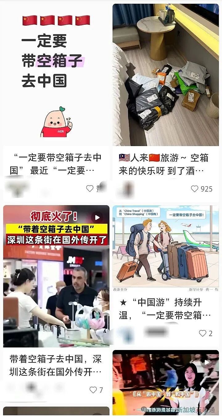 取代日本成第一！赴华游客暴涨58%，中国逆袭成新加坡旅游“顶流”（组图） - 3