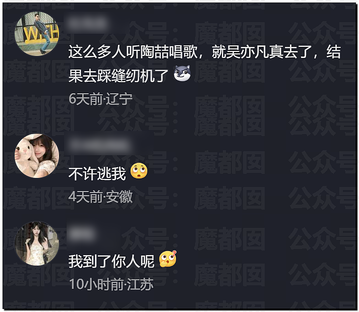 为何陶喆某个词发音让很多男性瞬间亢奋+雄风再起+跃跃欲试？ - 23