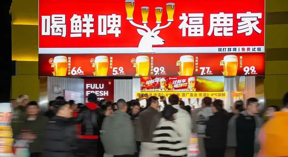 蜜雪冰城开始卖酒：打酒铺的老生意，又翻红了？（组图） - 2