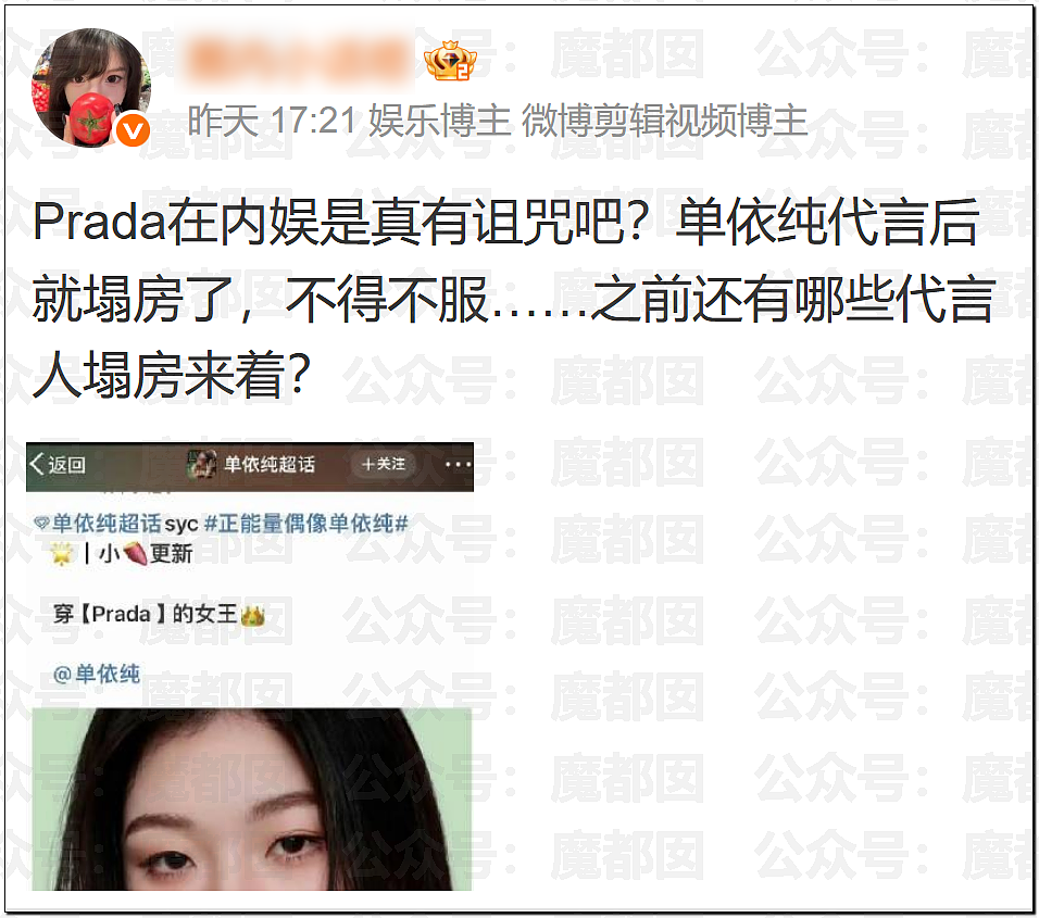 鞠婧祎被丝芭举报巨额偷漏税!涉案金额巨大令人咋舌(组图) - 17