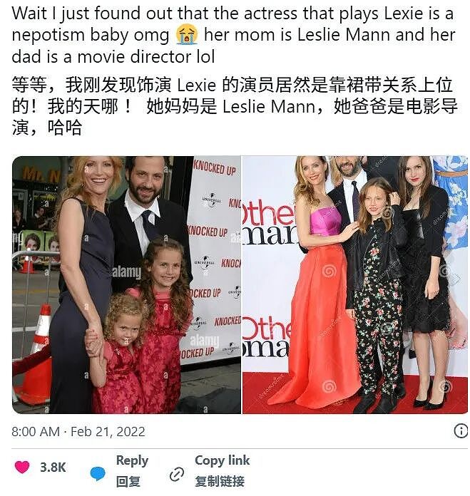 好莱坞成星二代夏令营?“北美黄多多”集体霸屏Met Gala引热议(组图) - 20