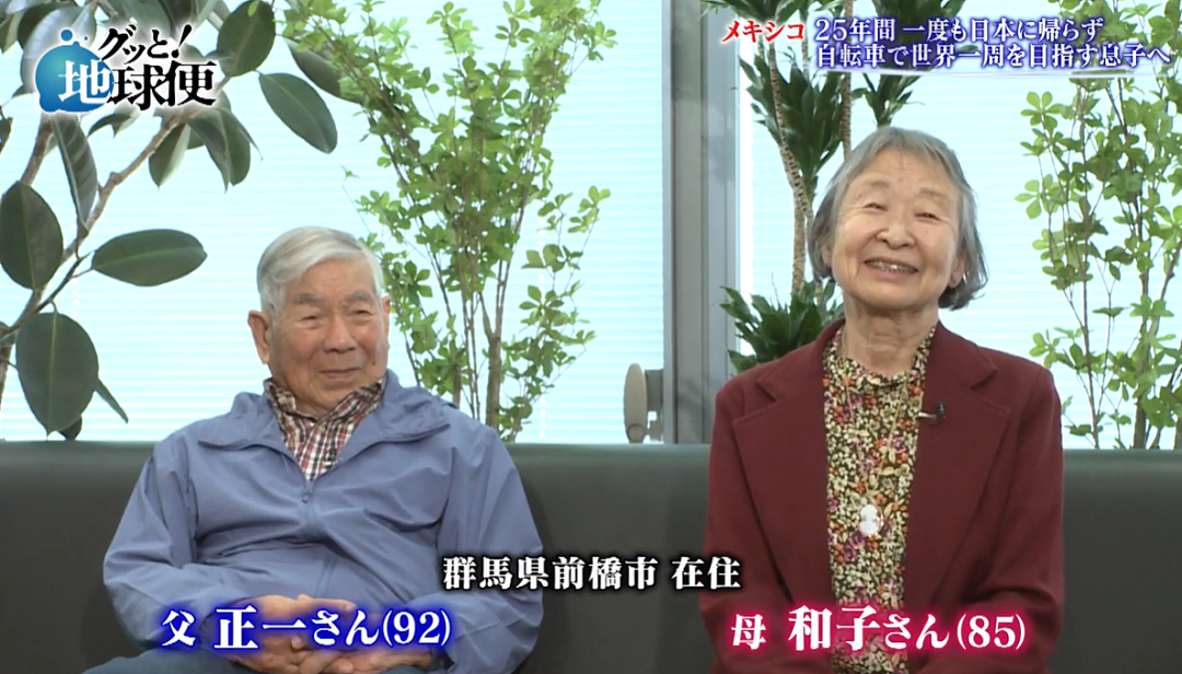 日本53岁男子骑自行车环游世界！流浪25年终于要回家了，92岁父亲一句话让全网泪目…（组图） - 21