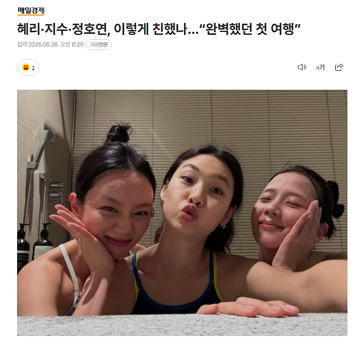 她们三个竟然是演艺圈好友！（组图） - 1