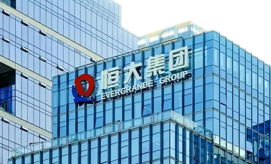 刚刚！许家印当庭认罪！2.4万亿巨债谁来买单（组图） - 4