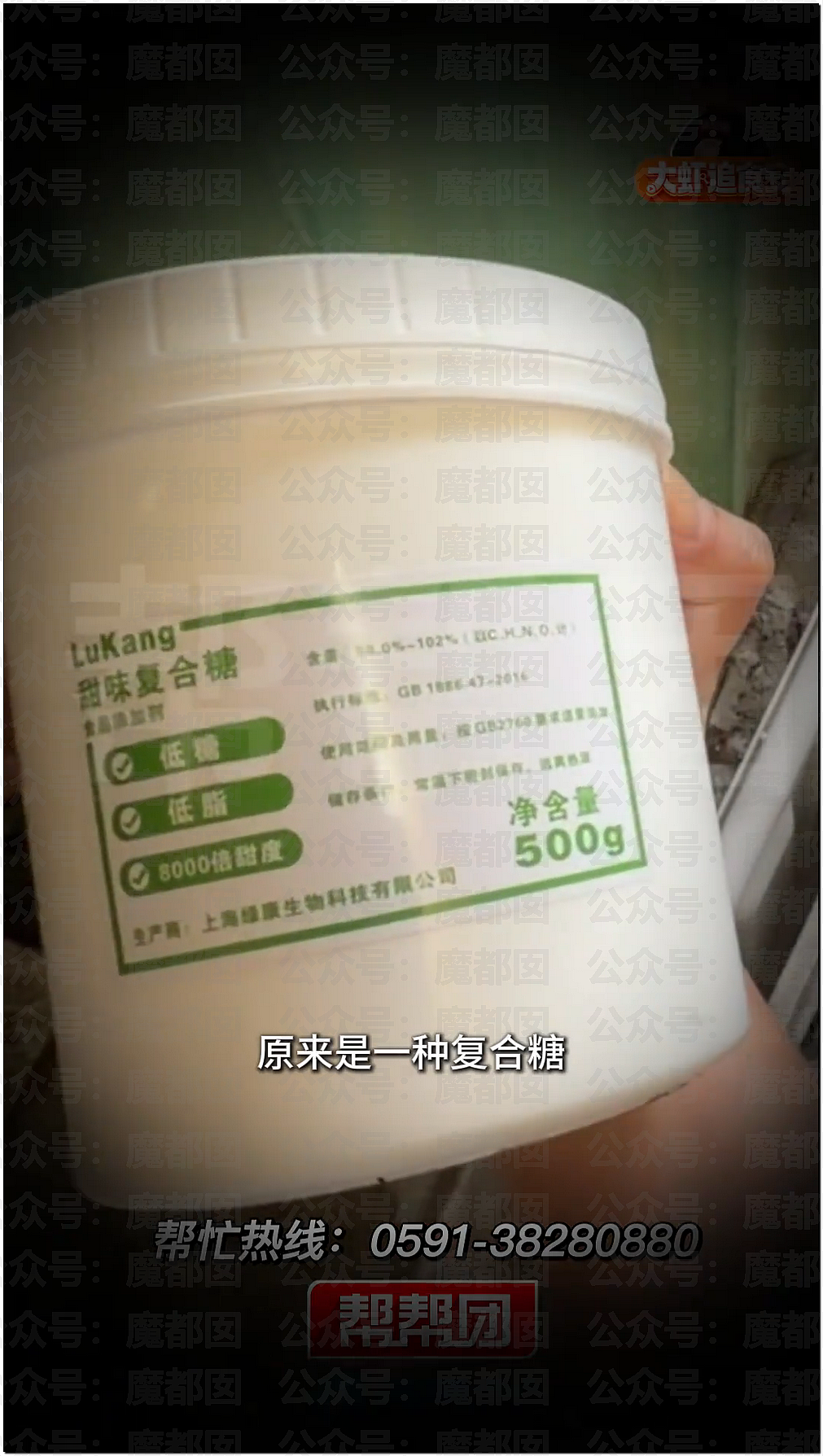 气到发抖！我们吃了那么多年杨梅竟都浸泡防腐剂和化学糖精（组图） - 26