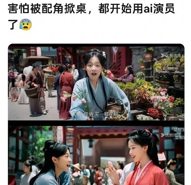 AI演员人均俊男靓女,但为什么观众越看越恶心?(组图) - 4