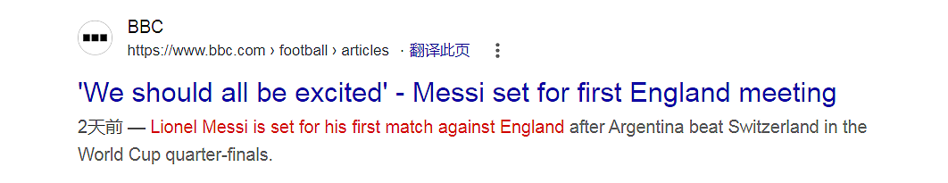 将阿根廷逐出世界杯!超六百万人签名请愿?英格兰VS阿根廷,要算旧账了... - 7