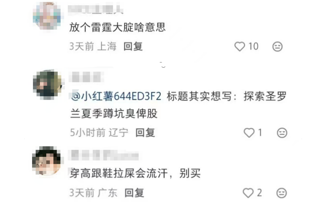 YSL 2026夏季海边广告引争议：奢侈美学的边界，该如何把握？ - 3