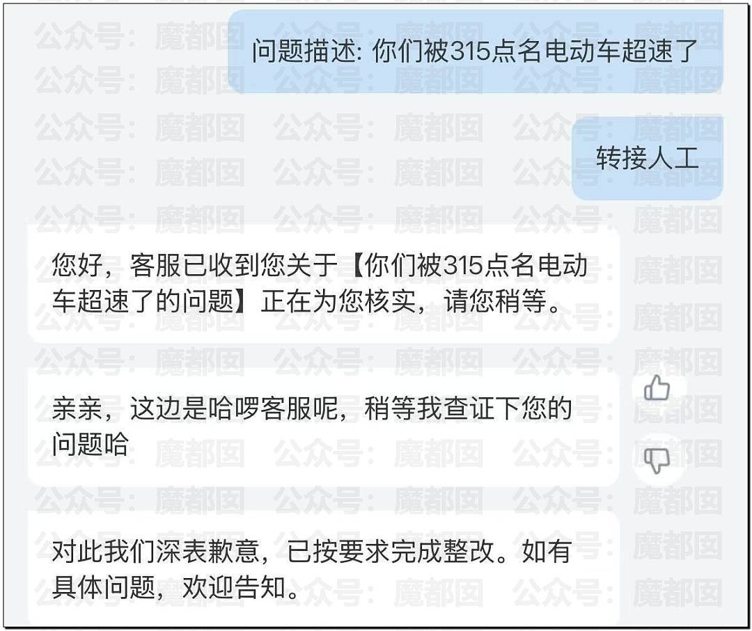 315曝猛料!鸡爪用有毒双氧水浸泡,全网爱吃零食者天塌了(组图) - 34