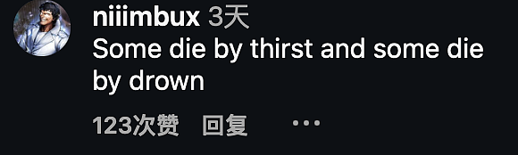 华尔街女高管被控性侵男高管下属，下药挑逗威胁无所不用其极…（组图） - 16