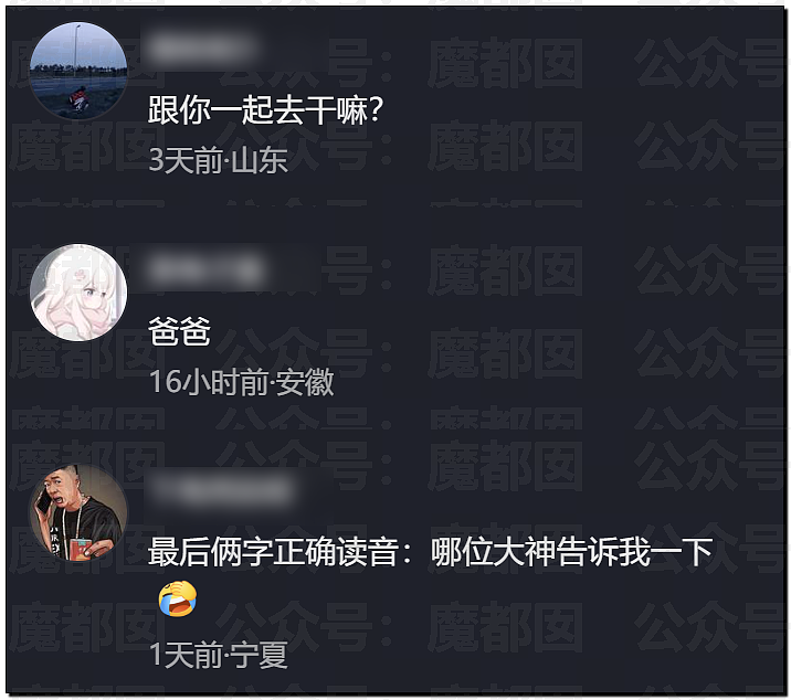 为何陶喆某个词发音让很多男性瞬间亢奋+雄风再起+跃跃欲试？ - 24
