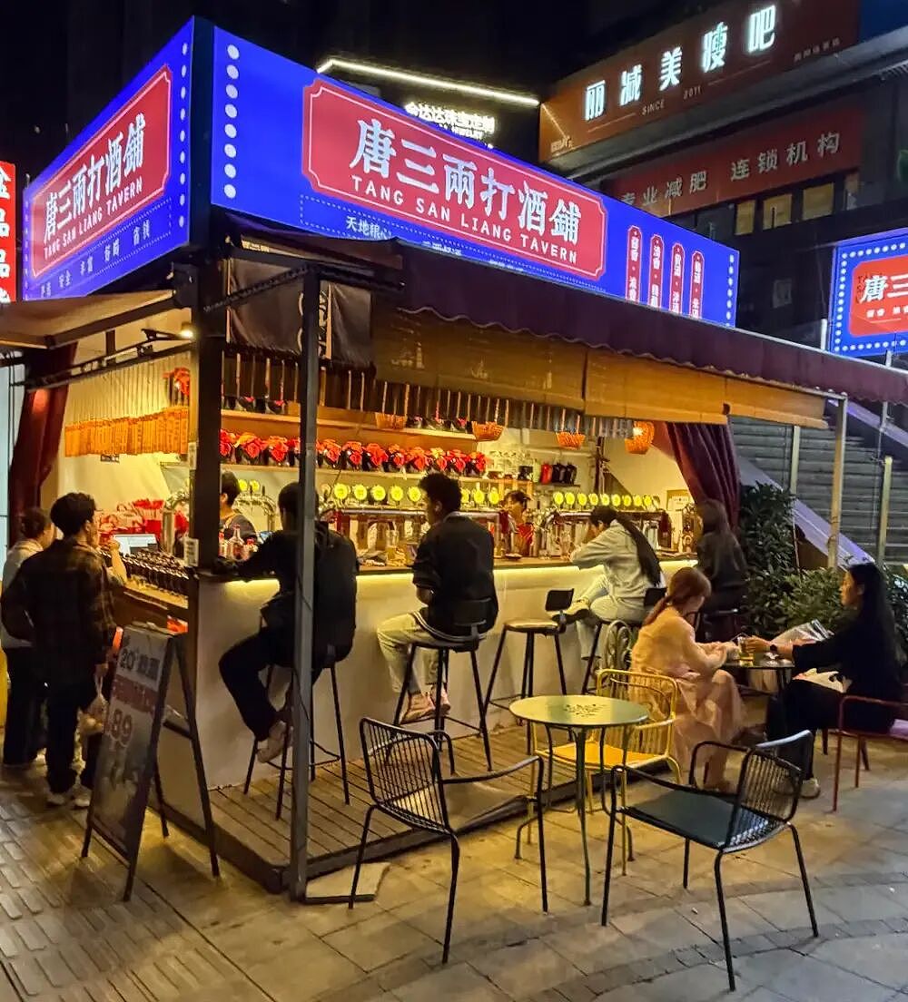 蜜雪冰城开始卖酒：打酒铺的老生意，又翻红了？（组图） - 5