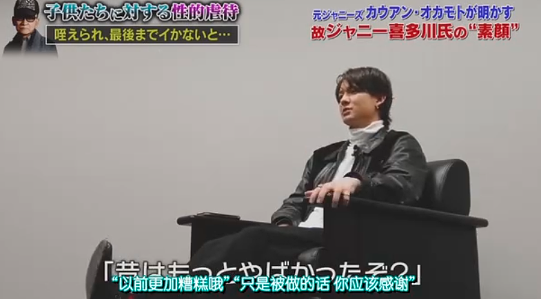 日本又有男星下海了!他曾公开指控遭前老板多次性侵,如今却放豪言要整顿歌舞伎町! - 9