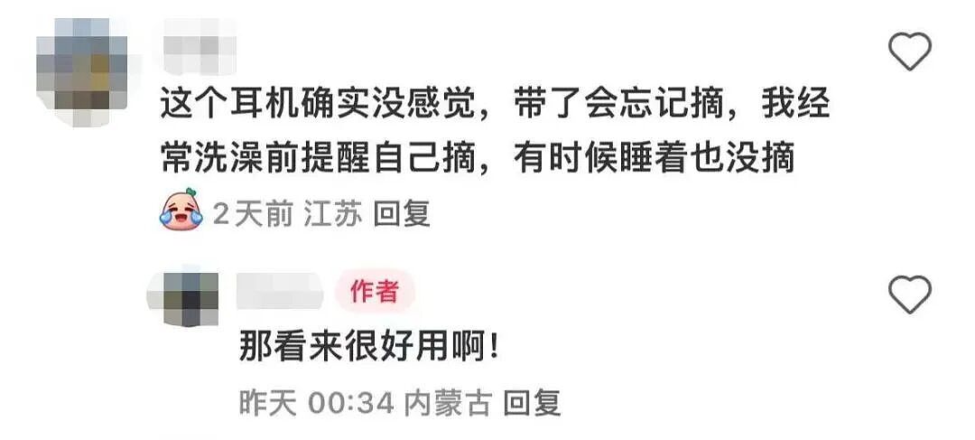 雷军一句话，给华为送去了“神助攻”（组图） - 20
