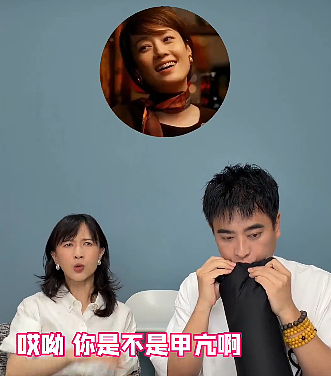 知名演员晒体检报告,喊话马伊琍:我没病! - 2