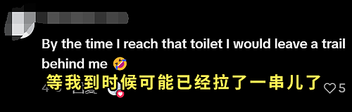 为了找个能拉屎的地方,千万网友组成厕所调查兵团 - 37