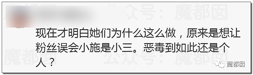 震撼！九成美爆田栩宁X照+陈露攻击霍尊引出5年前那段秘辛（组图） - 151