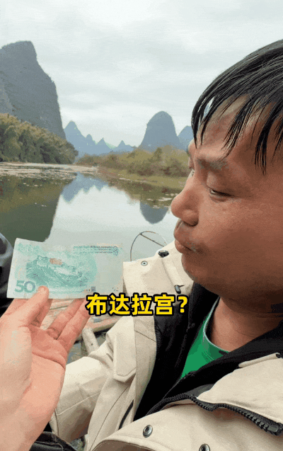 中国版《绿皮书》全网爆火！原以为是“杀猪盘”，结局竟看哭1亿人：原来爱没有国界（组图） - 51