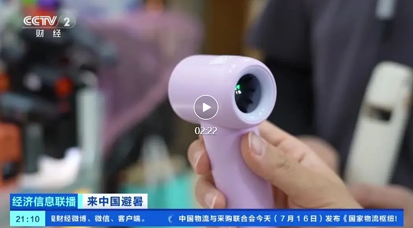 新加坡掀起中国“避暑”旅游热潮!赴华机票销售额暴涨1240% - 8