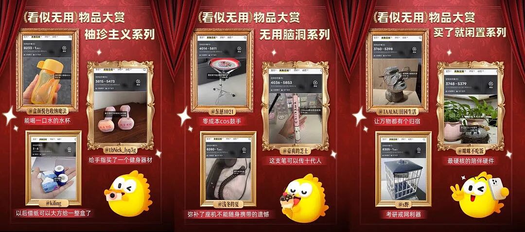 “博物馆文物被当摆件卖6千”，二手平台让AI替人卖货却捅了可笑篓子 - 7