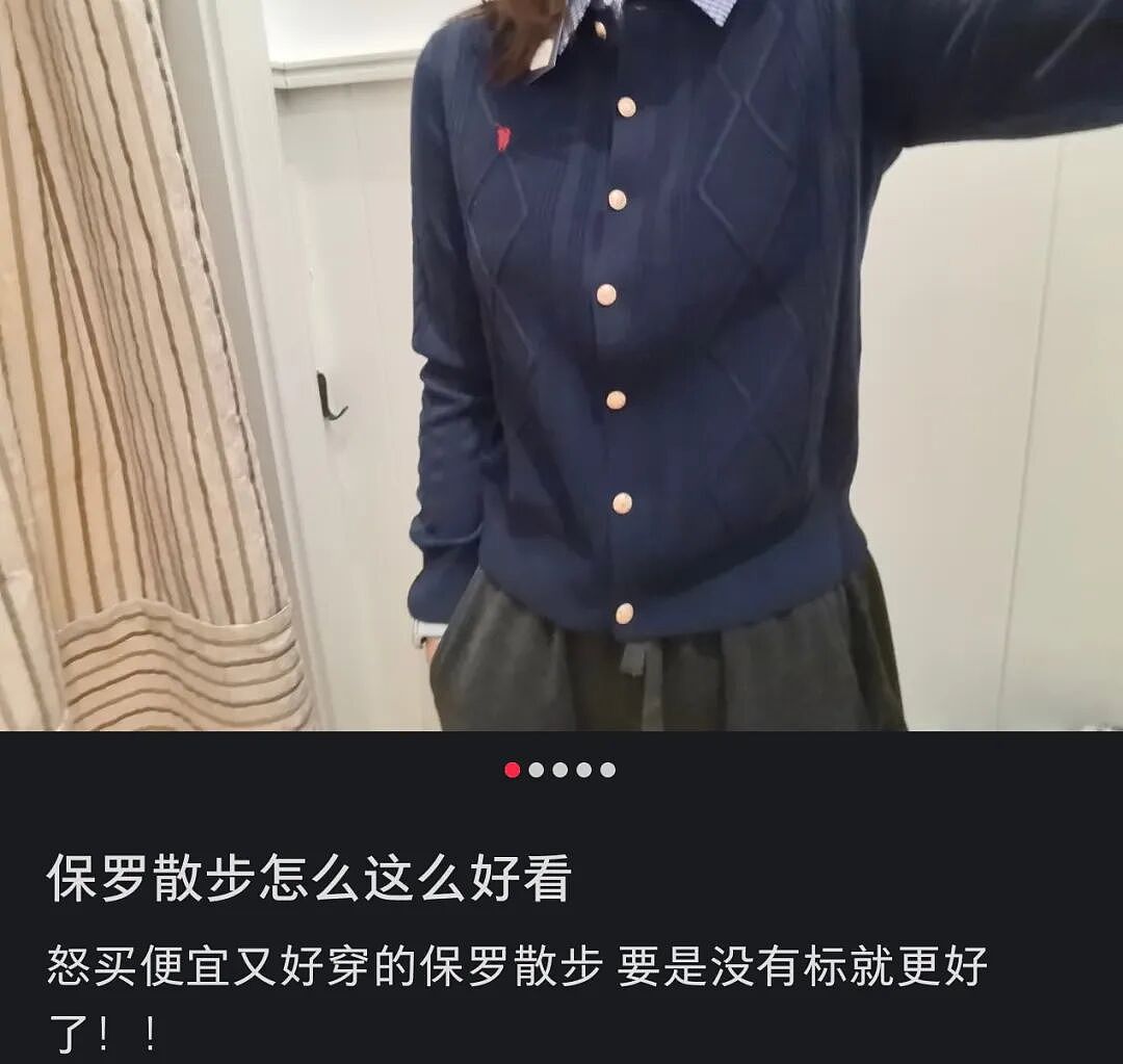 月增百店!县城版“拉夫劳伦”爆火,1400家门店反攻一线城市 - 14