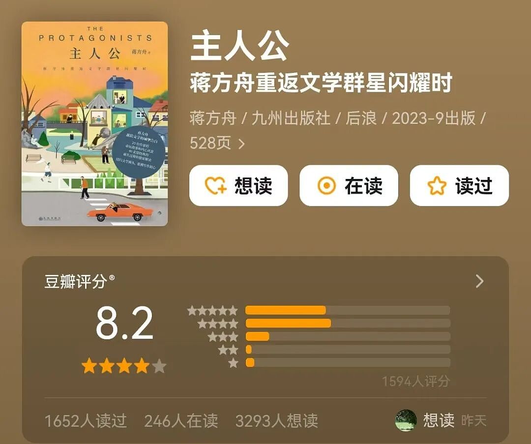 初代“天才少女”栽在论文鉴抄上,没想到还是被网友锤的 - 11