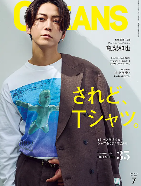 龟梨和也、田中美奈实官宣奉子成婚！又一对高颜值cp迎来了纯爱大结局！（组图） - 8