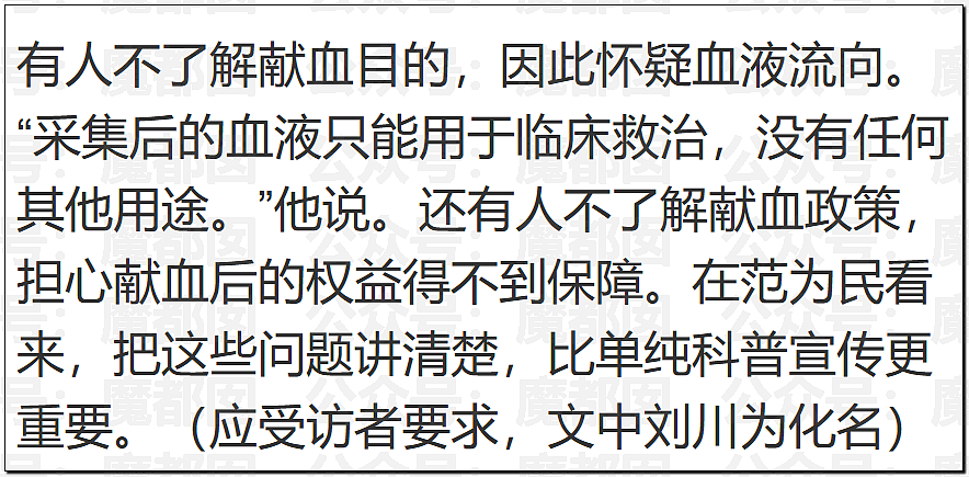疯传!疑似身穿中学校服小女生和成年男性地铁激吻引发质疑 - 51